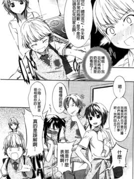 [池松] スウィーツガール_0101