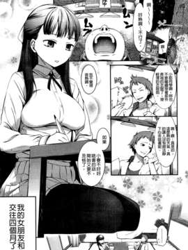 [池松] スウィーツガール_0123