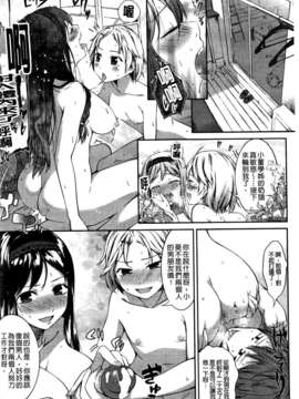 [池松] スウィーツガール_0164