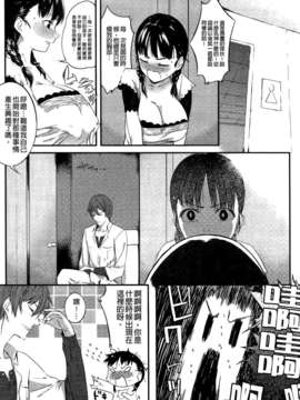 [池松] スウィーツガール_0171