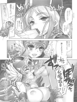 [かしわ屋 (ひよひよ)]_0007