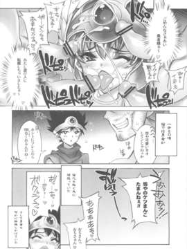 [かしわ屋 (ひよひよ)]_0016