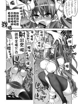 [かしわ屋 (ひよひよ)]_014f