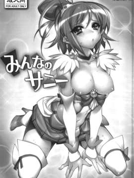 [かしわ屋 (ひよひよ)]_ywTU2Cbk3t_03