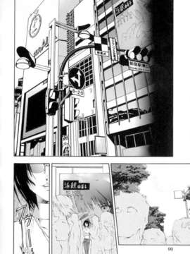 [ピクピクン] 処女連続中出し120分_ShoujoRenzokuNakadashi_087