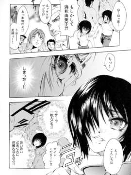 [ピクピクン] 処女連続中出し120分_ShoujoRenzokuNakadashi_089