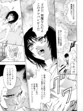 [ピクピクン] 処女連続中出し120分_ShoujoRenzokuNakadashi_090