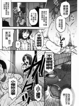 [胡桃屋ましみん] 俺のツマ×ヨメ_MMScan090_090