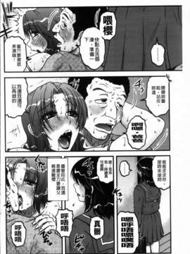 [胡桃屋ましみん] 俺のツマ×ヨメ_MMScan090_098