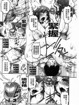 [胡桃屋ましみん] 俺のツマ×ヨメ_MMScan090_118