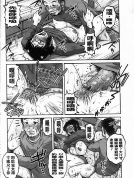 [胡桃屋ましみん] 俺のツマ×ヨメ_MMScan090_136
