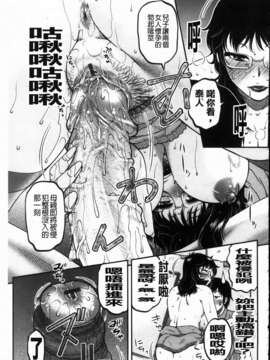 [胡桃屋ましみん] 俺のツマ×ヨメ_MMScan090_155