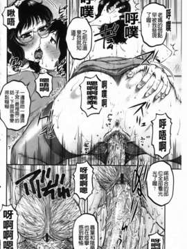 [胡桃屋ましみん] 俺のツマ×ヨメ_MMScan090_158