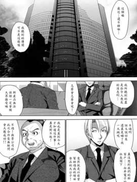 [大嶋亮] ラブバイト_0012