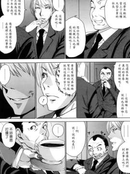 [大嶋亮] ラブバイト_0013