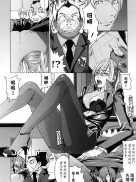 [大嶋亮] ラブバイト_0015