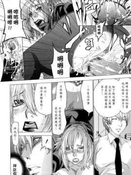 [大嶋亮] ラブバイト_0021