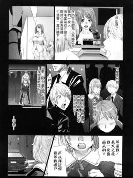 [大嶋亮] ラブバイト_0022