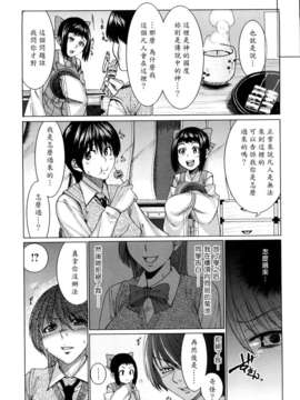 [大嶋亮] ラブバイト_0033