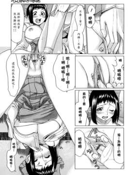 [大嶋亮] ラブバイト_0039
