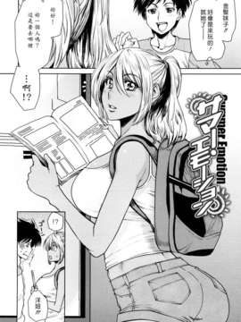 [大嶋亮] ラブバイト_0050