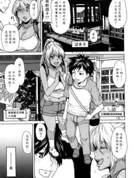 [大嶋亮] ラブバイト_0053