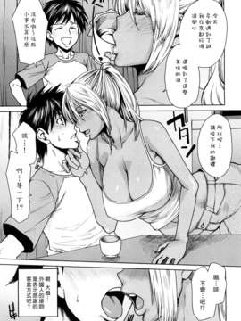 [大嶋亮] ラブバイト_0055