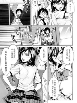 [大嶋亮] ラブバイト_0075