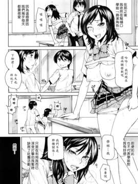 [大嶋亮] ラブバイト_0094