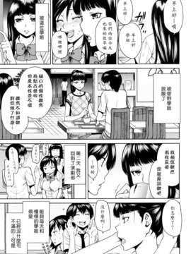 [大嶋亮] ラブバイト_0095