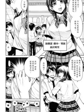 [大嶋亮] ラブバイト_0096