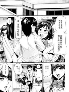 [大嶋亮] ラブバイト_0097