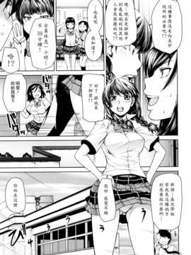 [大嶋亮] ラブバイト_0099