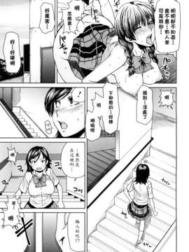 [大嶋亮] ラブバイト_0111