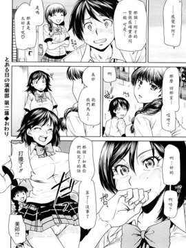 [大嶋亮] ラブバイト_0114