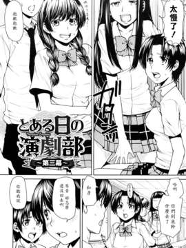 [大嶋亮] ラブバイト_0116