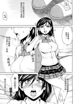 [大嶋亮] ラブバイト_0135