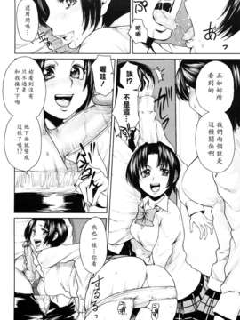 [大嶋亮] ラブバイト_0144