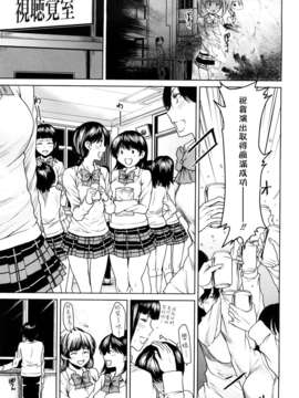 [大嶋亮] ラブバイト_0169