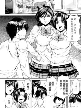 [大嶋亮] ラブバイト_0174