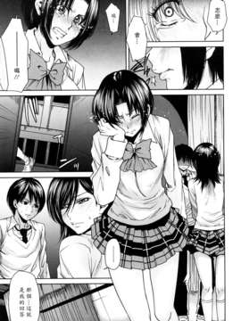[大嶋亮] ラブバイト_0177