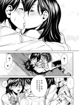 [大嶋亮] ラブバイト_0179