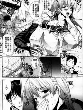 [エレクトさわる] 美乳INFINITY_MMScan086_040