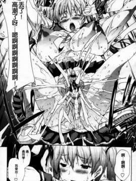 [エレクトさわる] 美乳INFINITY_MMScan086_045