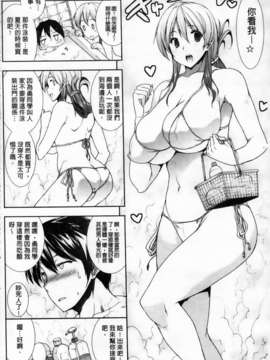 [エレクトさわる] 美乳INFINITY_MMScan086_050