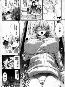 [エレクトさわる] 美乳INFINITY_MMScan086_064