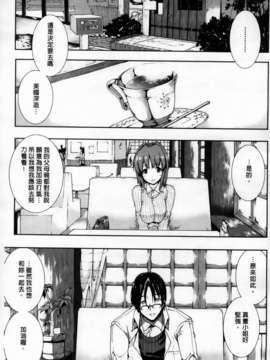 [エレクトさわる] 美乳INFINITY_MMScan086_065