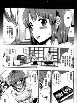 [エレクトさわる] 美乳INFINITY_MMScan086_069