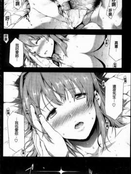[エレクトさわる] 美乳INFINITY_MMScan086_084