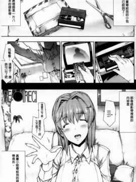 [エレクトさわる] 美乳INFINITY_MMScan086_087